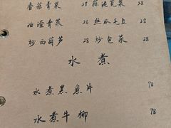 -广迎居老正兴菜馆