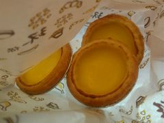 蛋挞-香港鸿记冰室