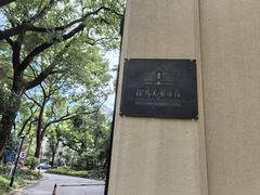 -上海汾阳花园酒店