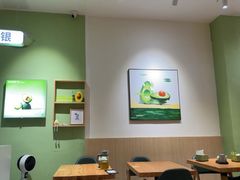 -牛油果大师寿司(瑞景店)