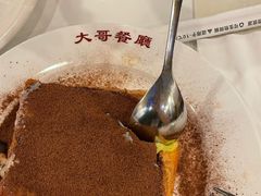 -大哥餐厅(西城花园店)