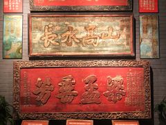 -中国闽台缘博物馆