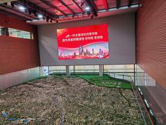 -天津市规划展览馆