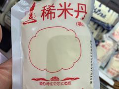 -友谊超市(海拉尔店)