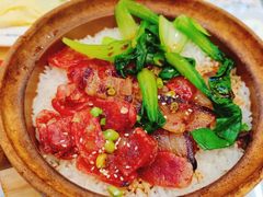 招财三宝煲仔饭-赵财记·肠粉·煲仔饭(九龙城店)