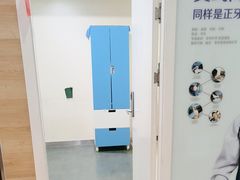 -极光口腔·矫正种植修复(锦江店)