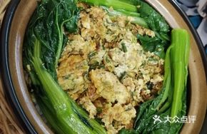 Secret-Style Fish Intestine Fried Egg Baozi Rice