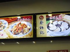 -蔡林记(昙华林泛悦汇店)
