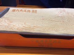 -唐力九头鸟烧烤·罗田吊锅(西云楼店)