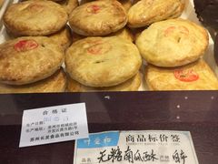 -叶受和(观前街店)