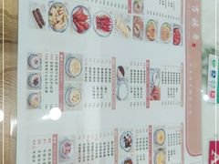 -吉禧粤特色甜品小吃(腾飞店)
