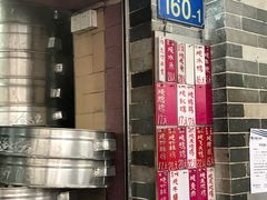 门面-達揚原味燉品(文明路店)