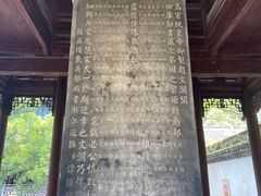 -浙江省博物馆(孤山馆区)