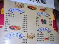 -嘻哈包袱铺(交道口店)