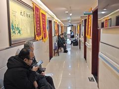 -北京市朝阳区和平街社区卫生服务中心-中医馆