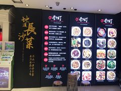-壹盏灯(惠农店)