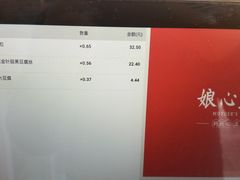 -娘心豆品(方庄店)