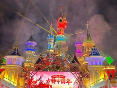 -沈阳方特欢乐世界