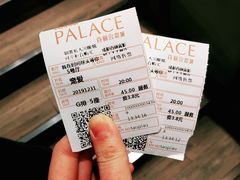 -成都百丽宫影城(LUXE太古里店)