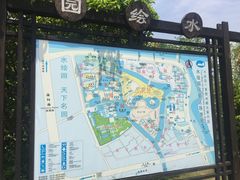 -水绘园