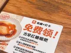 -小满手工粉(上海月星环球港店)