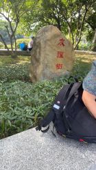 -小鲤鱼寻宝记·AR亲子户外剧本闯关(广州东山湖公园店)