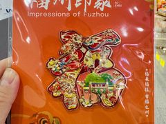 -福州长乐国际机场