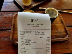 -Peet's Coffee皮爷咖啡(大学路店)