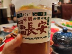 -长安·大茶饭