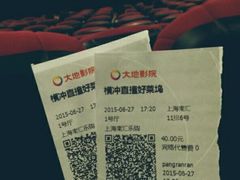 -大地影院(上海南汇店)