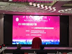 -上海虹桥宾馆(郁锦香品牌酒店)