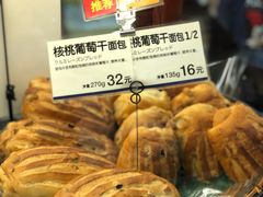 -都恩客(高岛屋百货店)