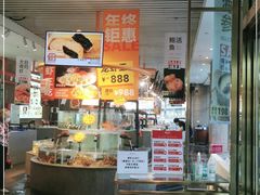 门面-万龙洲海鲜(南新仓店)