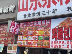 -晶爵酒店(宽窄巷子店)