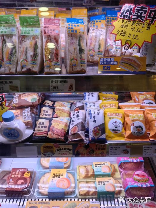 一鸣真鲜奶吧(余杭东莲店)图片