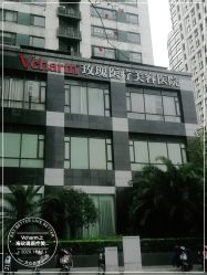 -上海玫瑰医疗美容医院