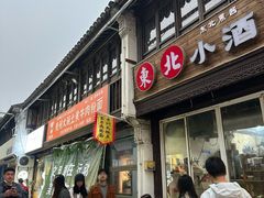 -衣裳街历史文化街区