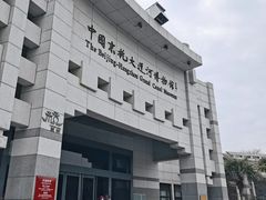 -中国京杭大运河博物馆