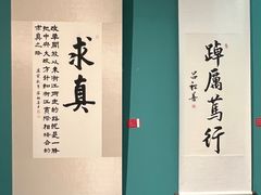 -衢州市博物馆