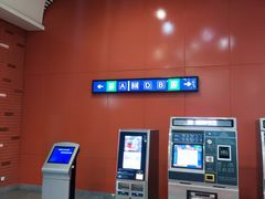-田村(地铁站)