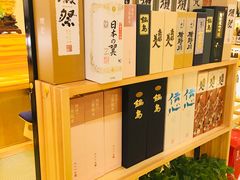 -皇品田苑日式料理(苏州中心店)