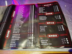 -啫神·广州地标美食(北京路店)