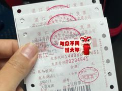 -粤海铁路北港码头