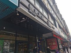 -魏家凉皮(黄雁村店)