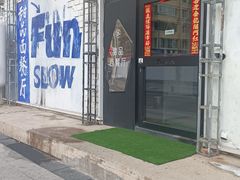 -T1Y2糖一盐二·桂林路店