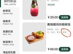 -gaga(深圳南山益田假日广场店)