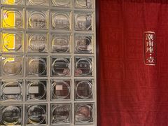 -潮界(虹桥新天地店)