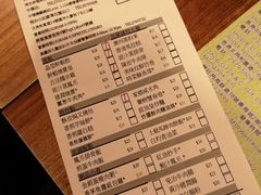 账单-添好运点心专门店(深水埗店)