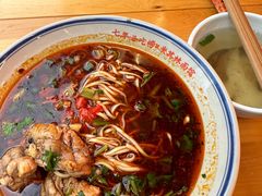 -冒椒火辣(太古里店)