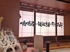 -茶话弄(中贸广场店)